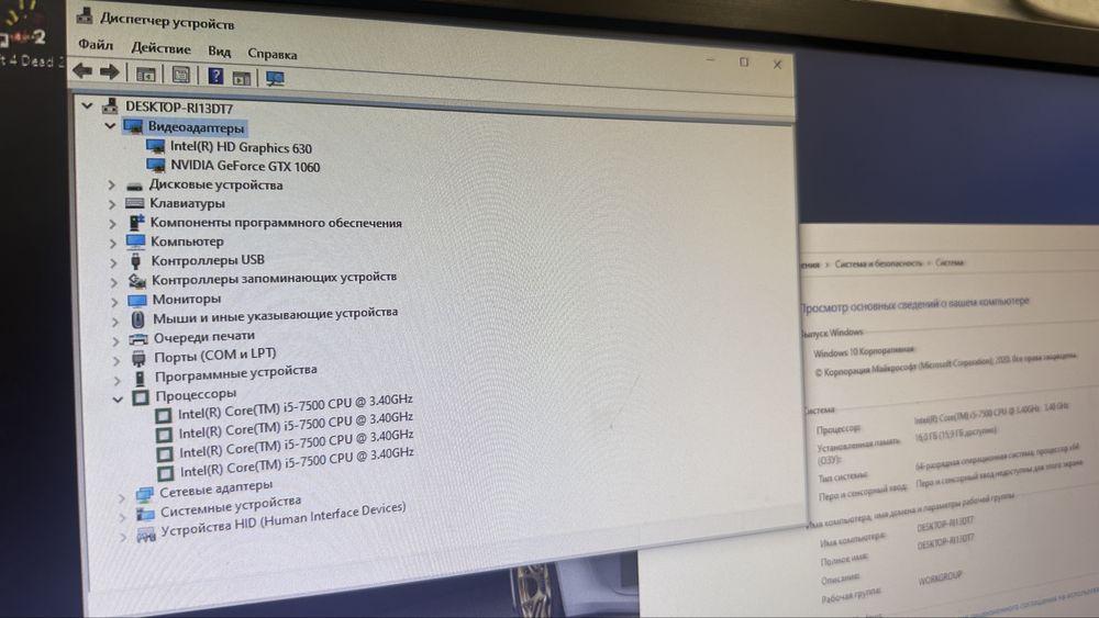 Процессор системный блок компьютер