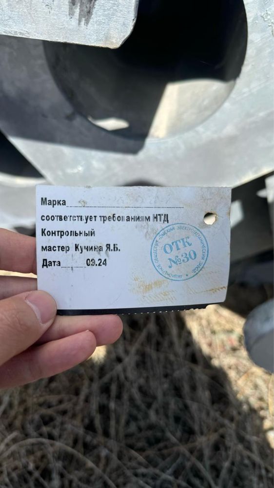 Столбы и опоры освещения 9 метров. Торг есть