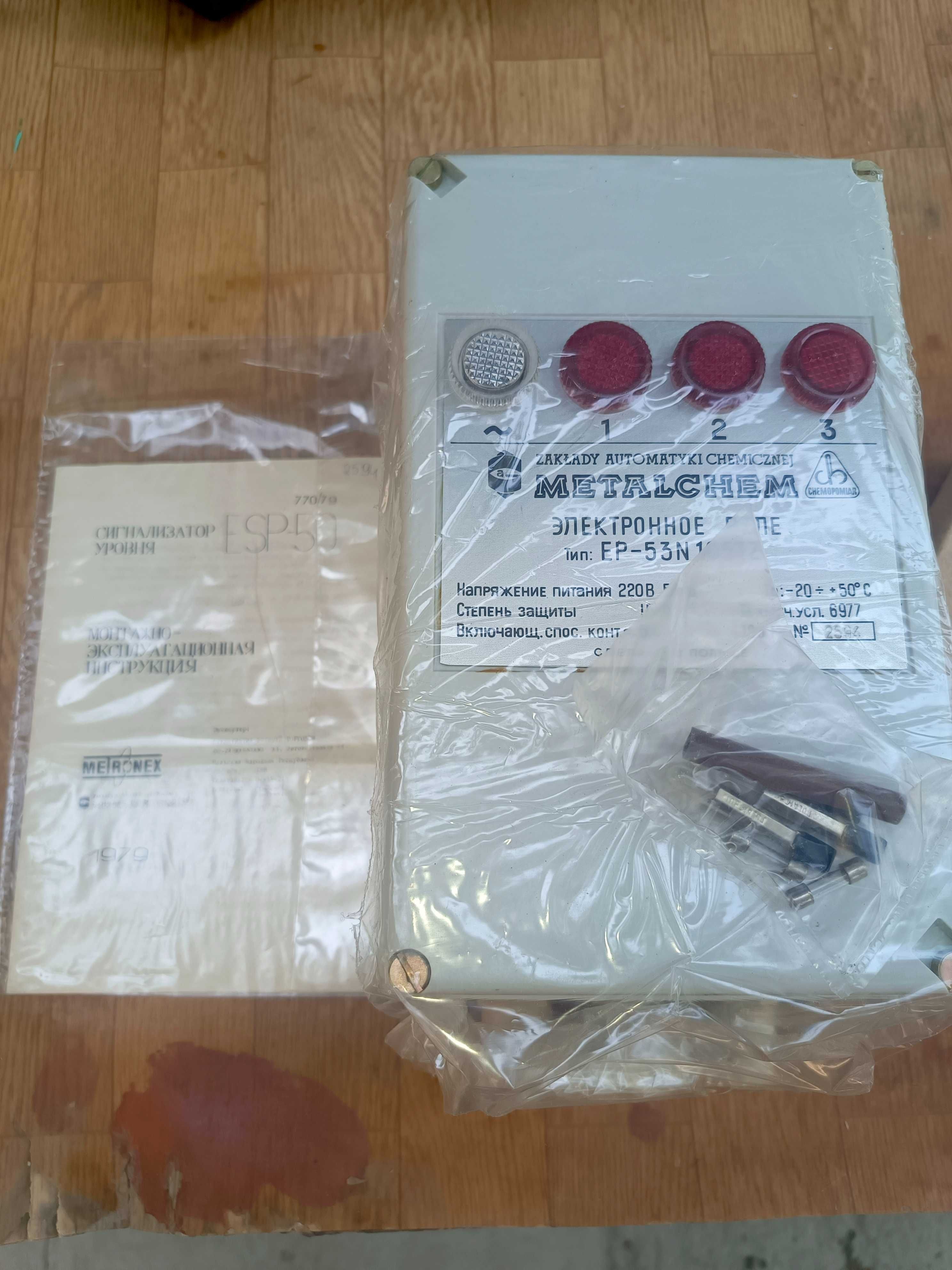Сигнализатор уровня ESP 50