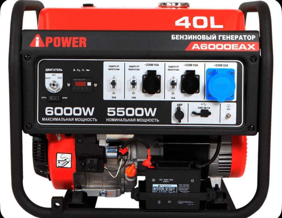 Генераторы A-iPOWER — надёжная энергия для дома, дачи и бизнеса!