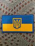 Нашивка с украинским флагом