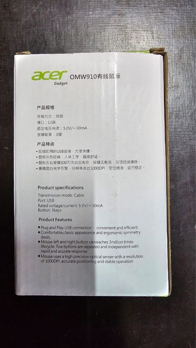 Продаю компьютерную мышь, вида на выбор