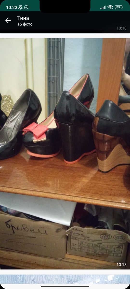 Срочно продам обувь женскую на все сезоны, разных размеров стиля,и т.д