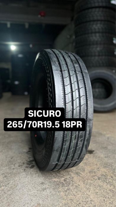 Шины 265/70R19,5 рулевые и ведущие