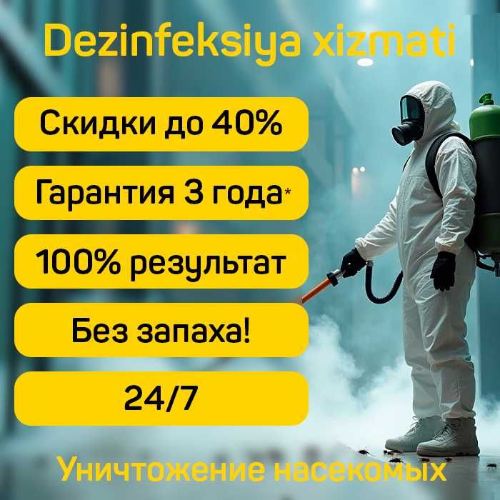 Dezinfeksiya klop Служба дезинфекции dezinfeksiya v tashkente