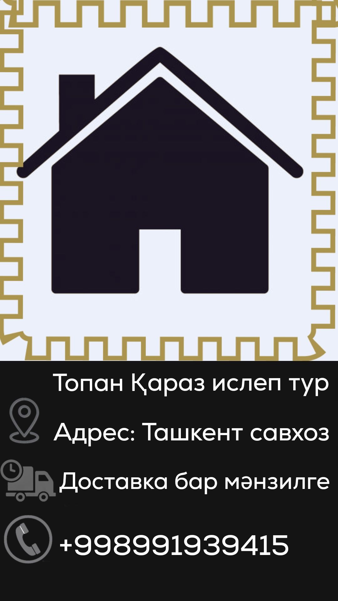 САЛЫ Прес бар 8000сум