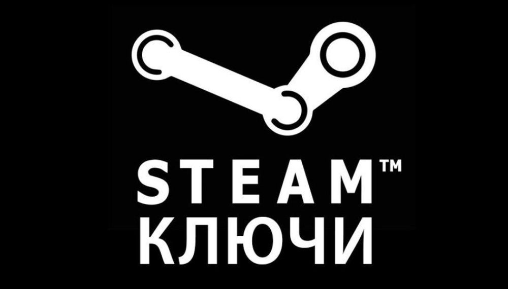 Рандомные Стим ключи в количестве 5 штук+ подарок