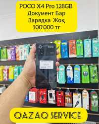 Актау,Poco X4 Pro 128GB,Смартфон телефон