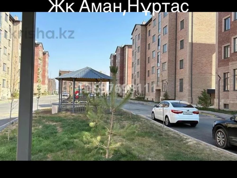 Дом продоется-Жк Аман