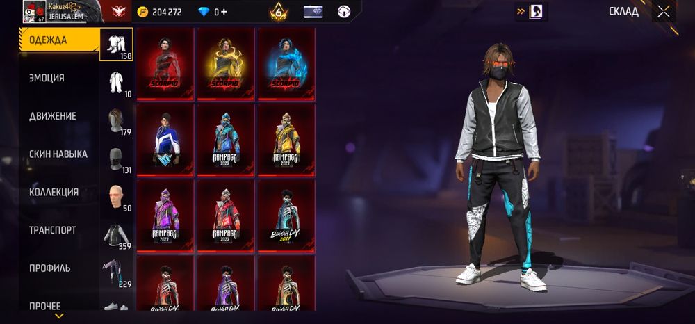 обмен на телефон, Фф аккаунт, ff аккаунт Free Fire