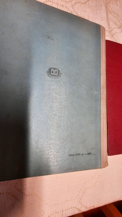 Учебници за техникума по механи техника.