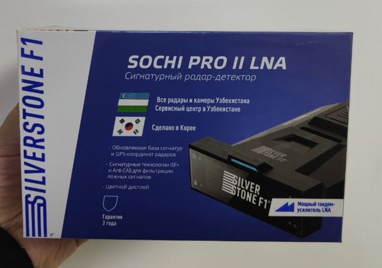 Sochi Pro 2 LNA 2026 Silverstone f1