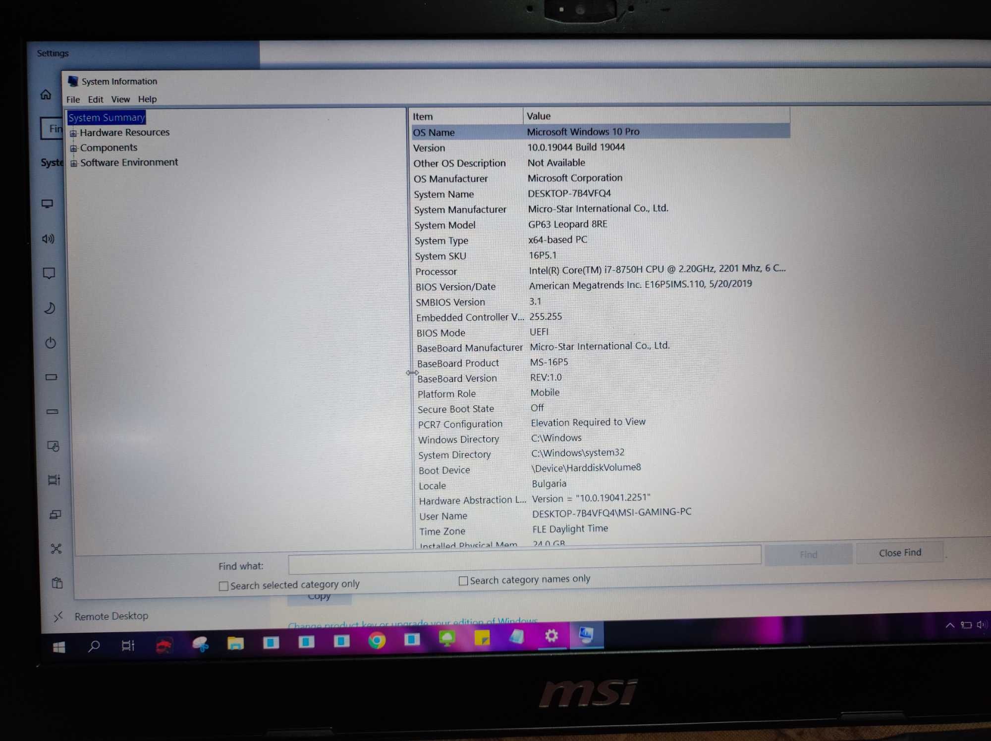 Лаптоп 15.6'' MSI GP63 Leopard 8RE i7 24GB RAM 500GB SSD NVidia