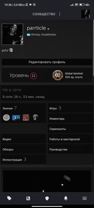 Продам стим аккаунт+встреча+прайм аккаунт