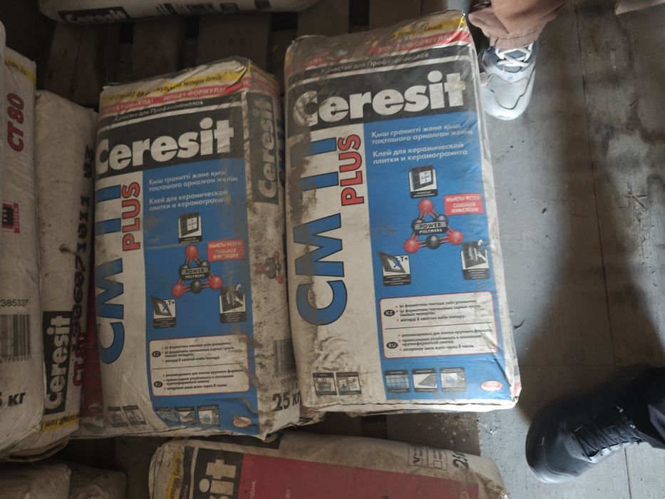 Ceresit плитка клей оптом арзон
