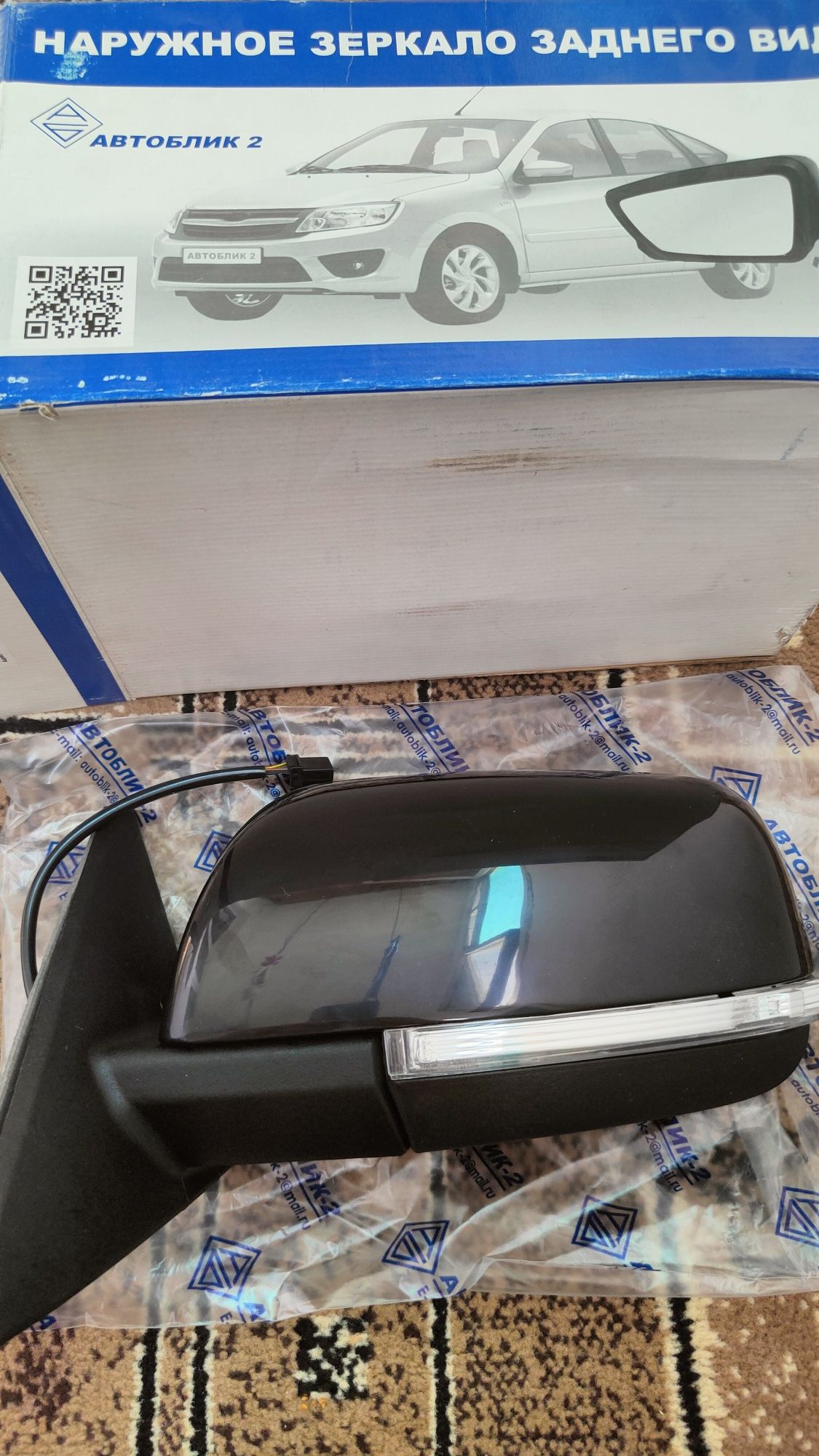 Бампер приора 2 новый