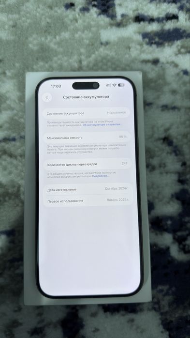 iPhone 16 Pro Max – 512 GB (Desert Titanium)