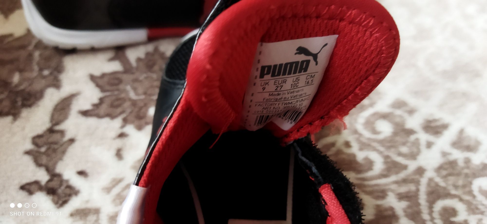 Детски маратонки puma