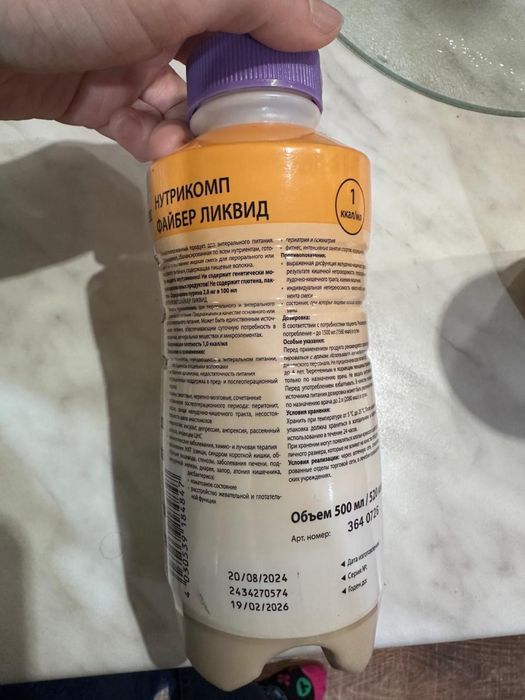 Нутрикомп стандарт ликвид