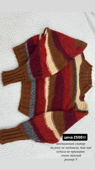 Разгрузка гардероба