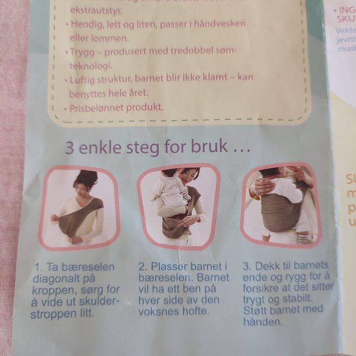 Чисто нов слинг Suppori