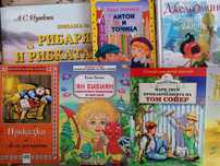 Детски, ученически книги