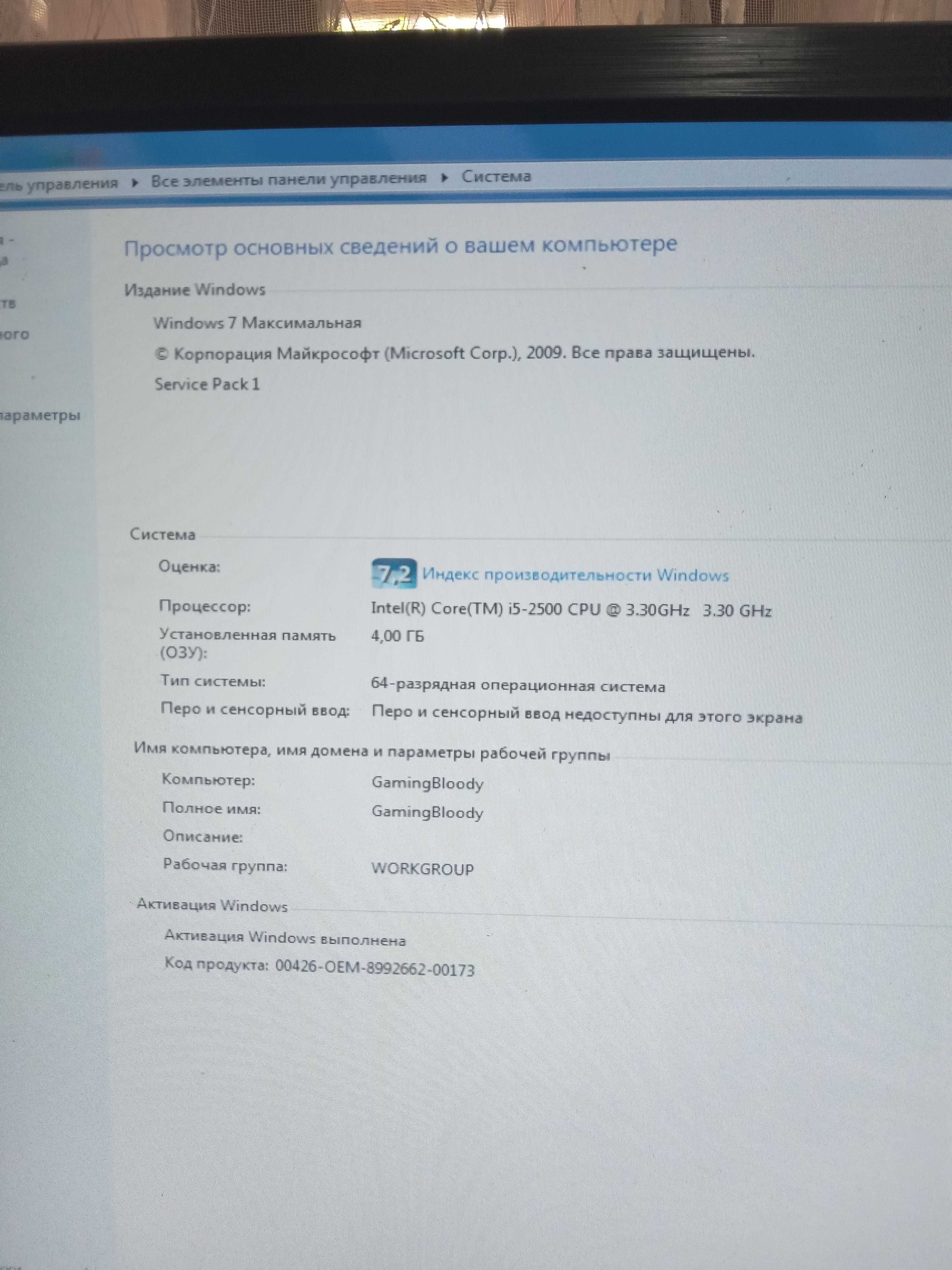 Kompyuter sotiladi ddr3 video karta 1 manitor 22