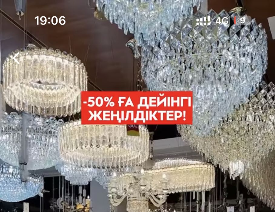 Продам люстру круглая диодная /2 шт/