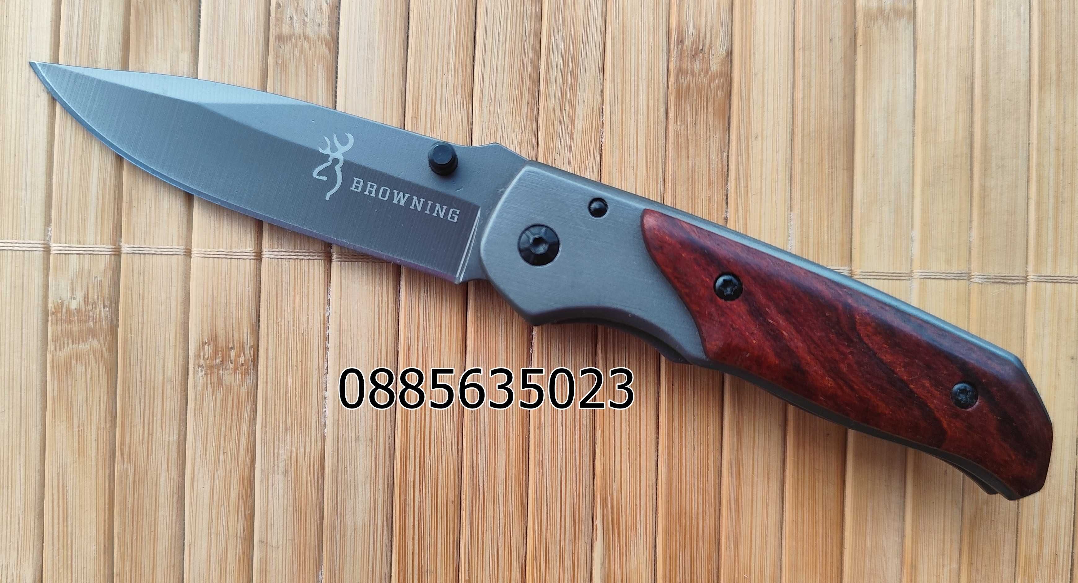 Малък джобен нож Browning