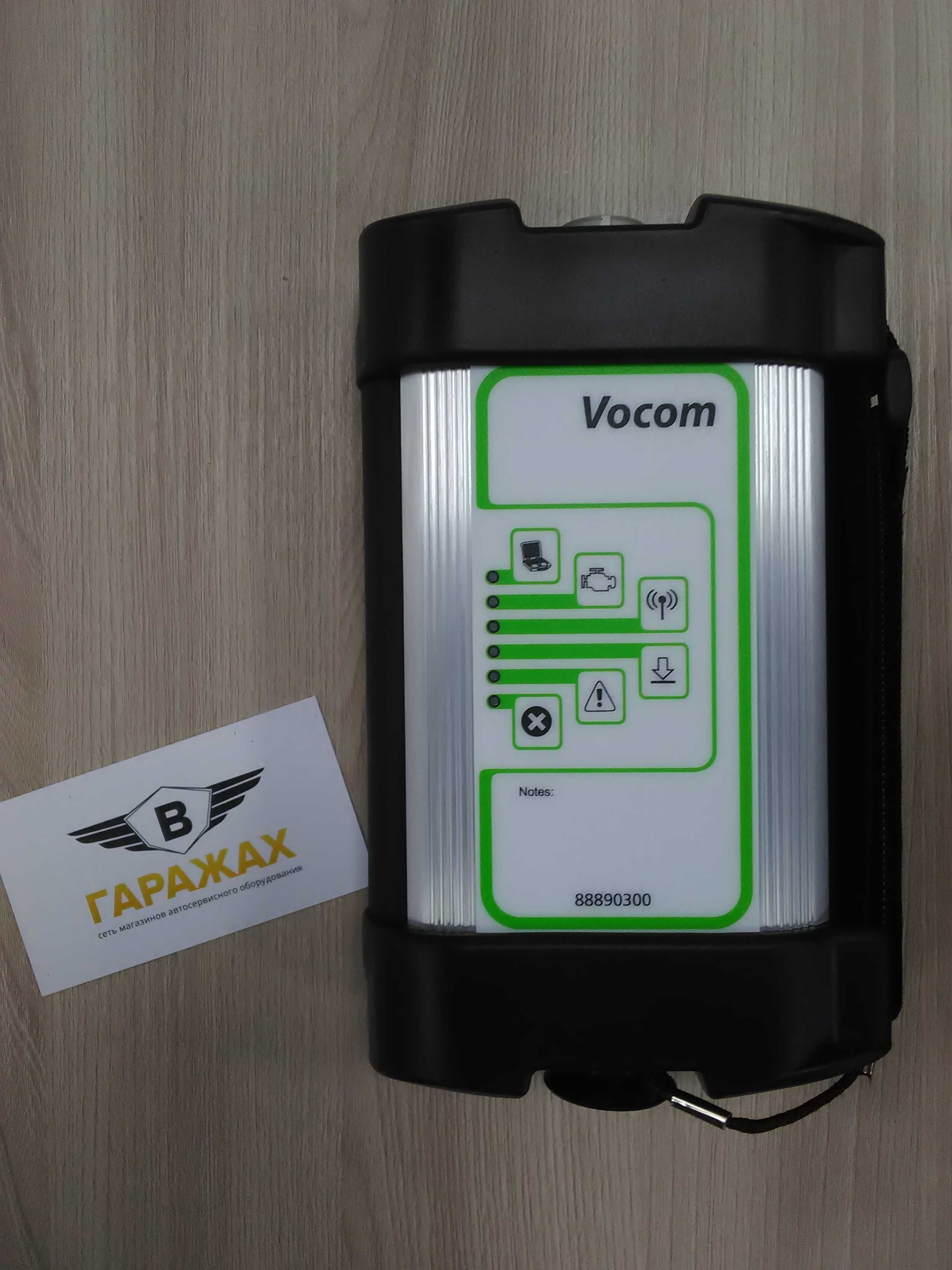 Volvo VoCom
прибор для диагностики автомобилей VOLVO