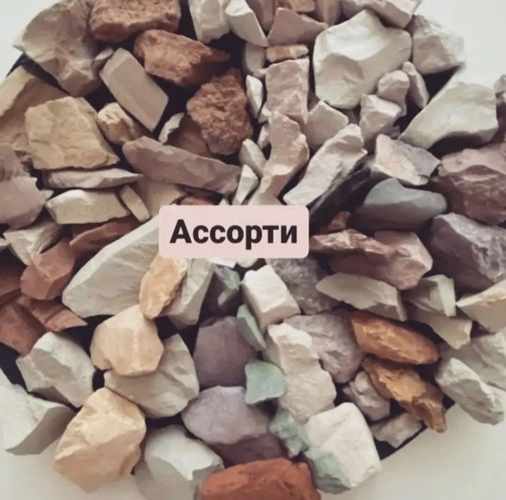 Gulvata 17-xil asartiment