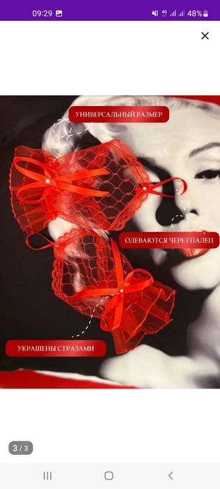Продам аксессуары