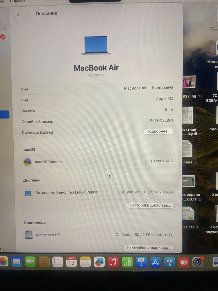 MacBook продам состояние почти новый