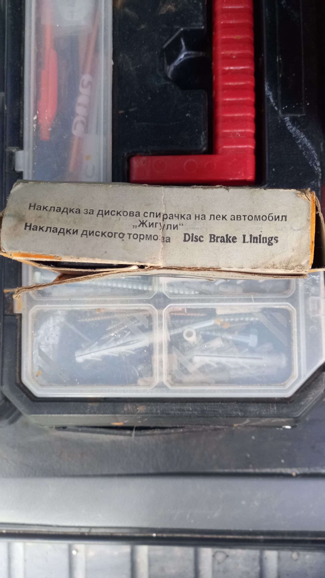 Феродови накладки - ВАЗ