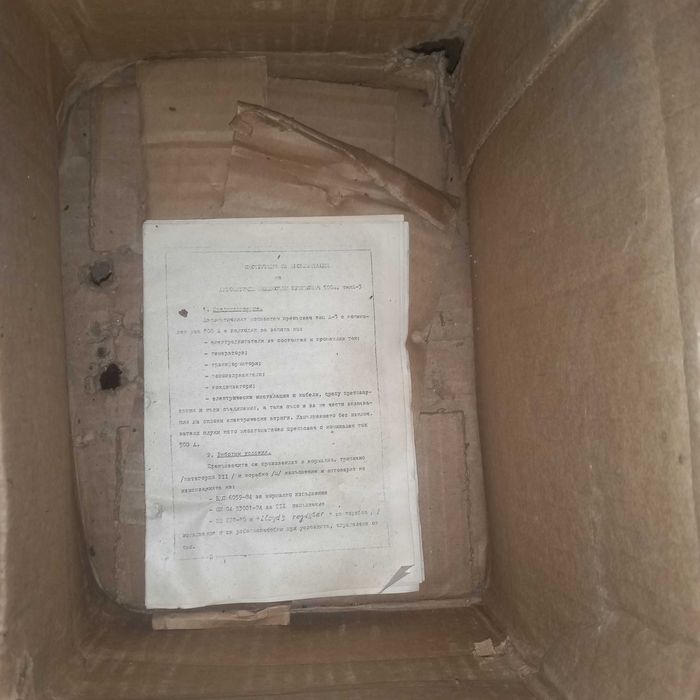 Контактор и автоматичен прекъсвач