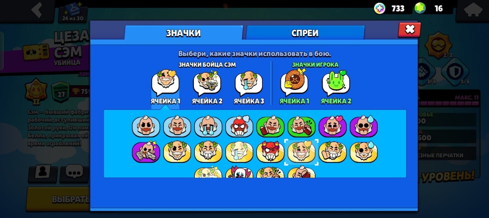 Пролам аккаунт 26 к кубков ухожу из игры
