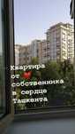Квартира от собственника в уютном центре