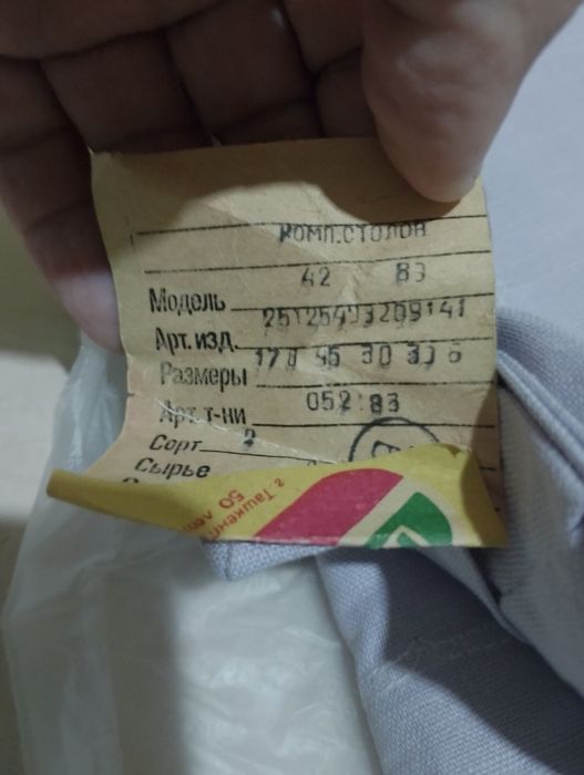 Скатерть льняной