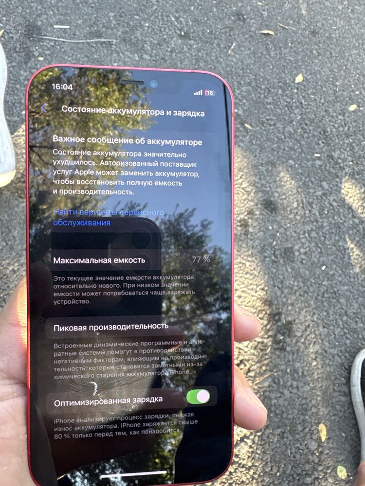 Продается iPhone 12