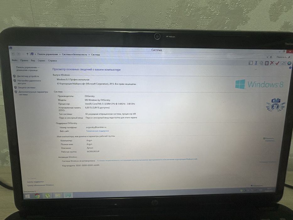 Ноутбук в среднем состоянии