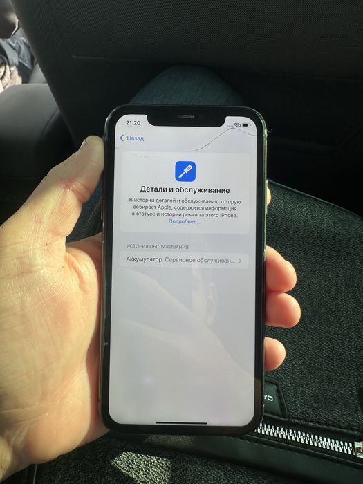 Продам Iphone 11 в идеальном состояний