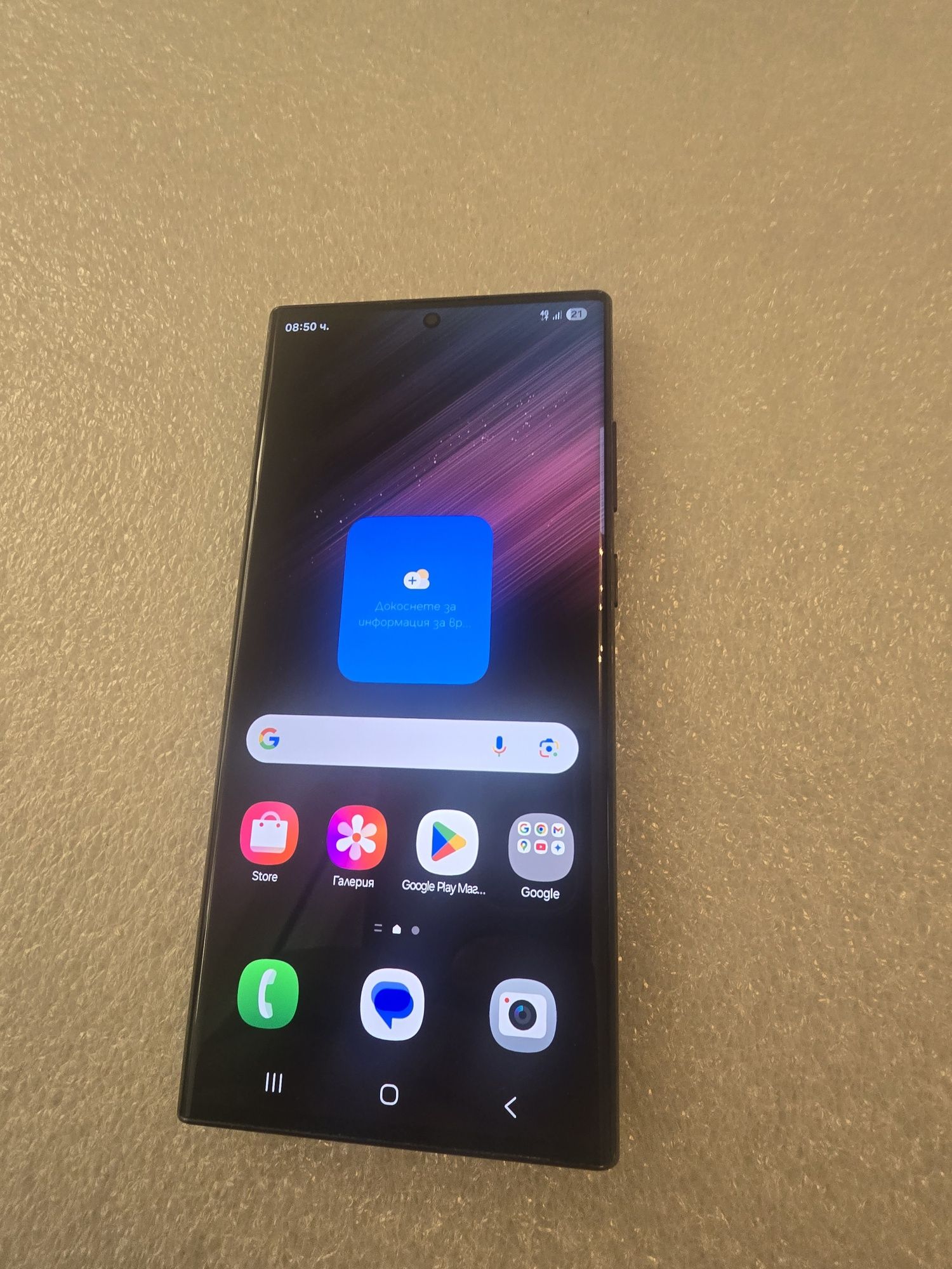S22 Ultra Black Samsung Galaxy