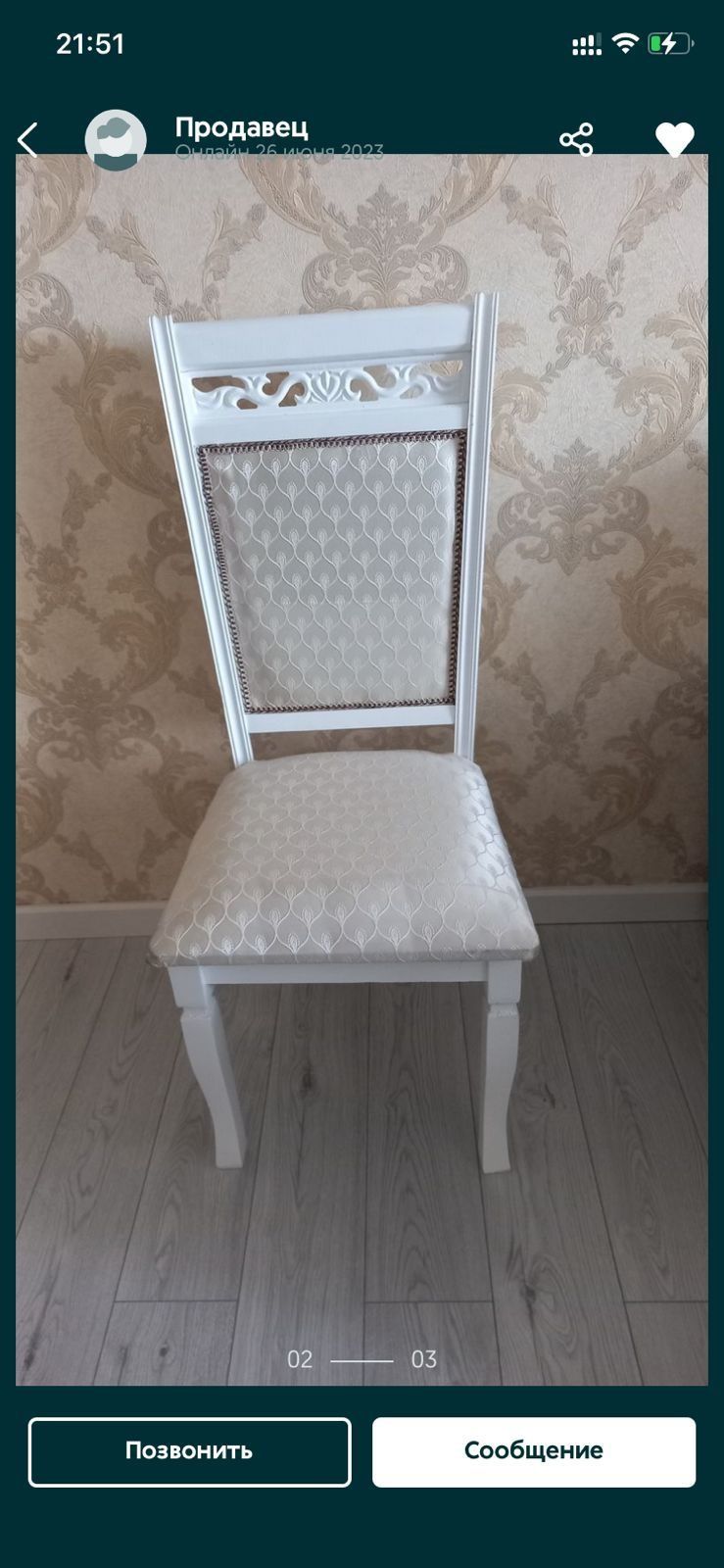 Продам стол и 6 стульев