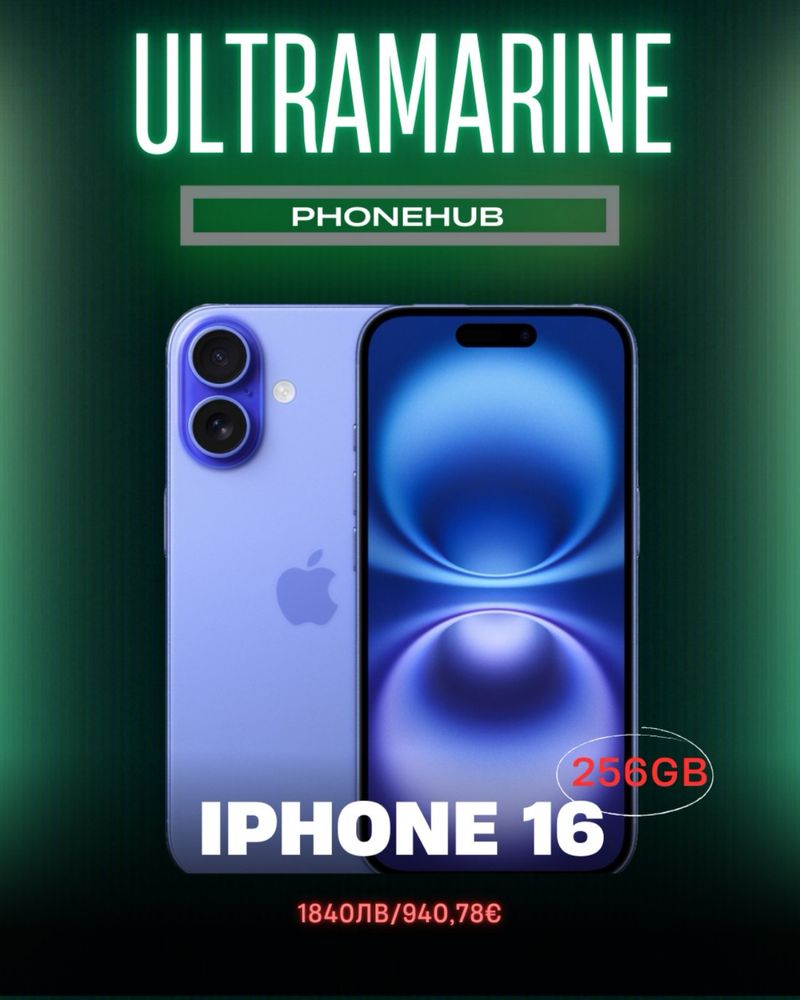 Iphone 16 с гаранция. ЧИСТО НОВ