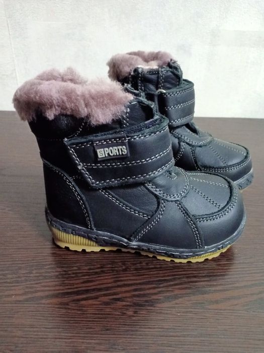 Детские ботиночки