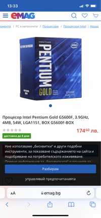 Pentium Gold G5600f LGA1151 Процерор пентиум голд Г5600ф