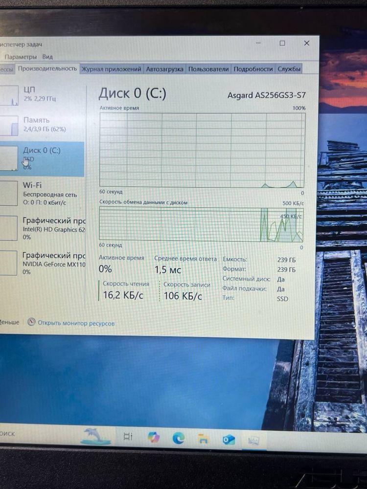 ASUS core i3-7  GeForce MX110