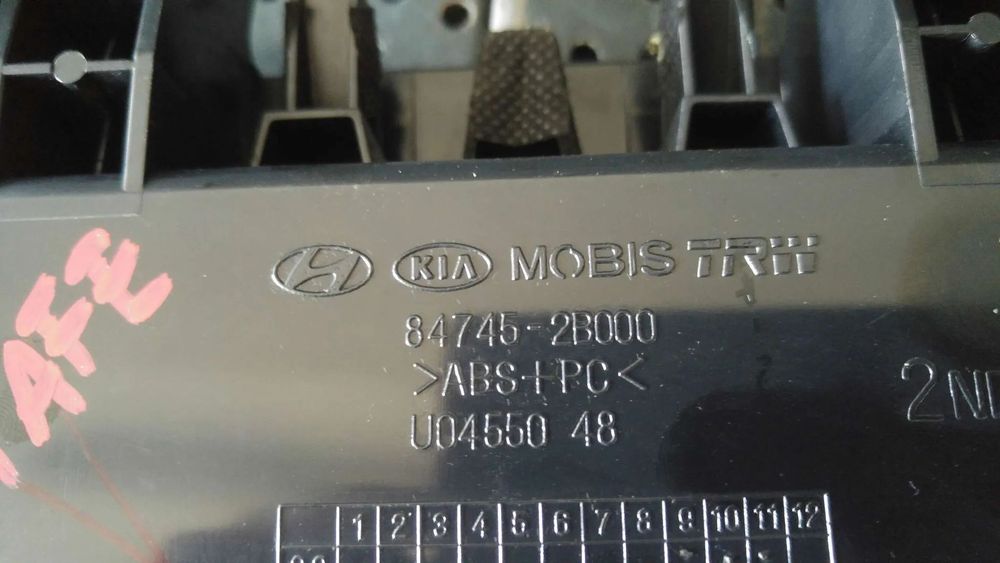 Sertar depozitare hyundai santa fe 2 cm 847452b000