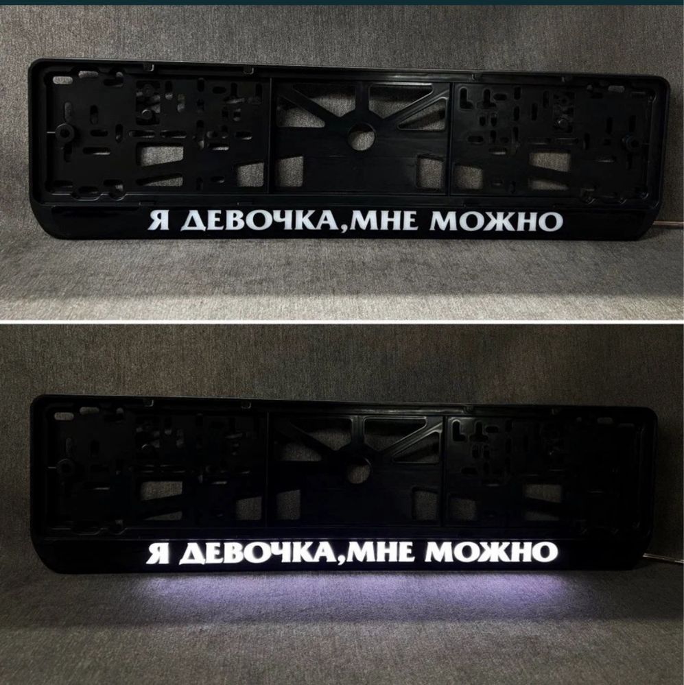 Лед подномерники
