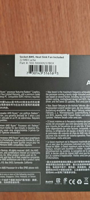 Продавам процесор AMD Ryzen 5 8600G в гаранция